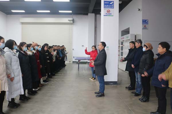 湖南中普技術(shù)股份有限公司新年開(kāi)工大吉！