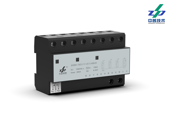 DXH06-FBZS/3+1AC1140 15-30kA 1260V 3P+N 中普風(fēng)電防雷器 DXH06-FBZS/3+1AC1140 15-30kA 1260V 3P+N 中普風(fēng)電防雷器