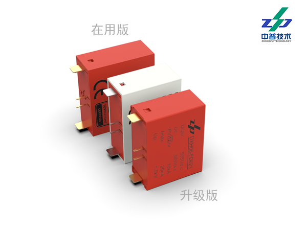 DXH06-FD621 10-20kA 交流385V直流505V 中普PCB板載防雷器 DXH06-FD621 10-20kA 交流385V直流505V 中普PCB板載防雷器