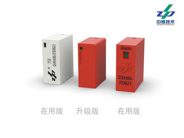 DXH06-FD821 10-20kA 交流510V直流670V 中普PCB板載防雷器 DXH06-FD821 10-20kA 交流510V直流670V 中普PCB板載防雷器